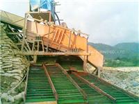 Vibrating-Screen-Chute-Washing-Unit