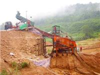 Vibrating-Screen-Chute-Washing-Unit