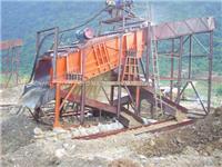 Vibrating-Screen-Chute-Washing-Unit